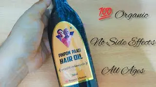Pimpom Paati Hair Oil || 💯 Organic || No Side Effects