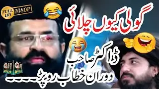 TLP Latest Speech 🔥 Dr khadim Hussain Khursheed Alazhari 💔 QH Media Islamic Movies