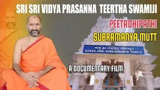 Sri Vidya Prasanna Teertha Swamiji I Peetadhipathi I Subramanya Mutt | Kukke Sri Subrahmanya Temple