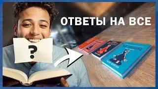 Разоблачение токсичного позитива, Марк Мэнсон 