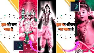 Ram Navami Spacial Dj Status Video Editing🥀|Alight Motion Video Editing 2022🥀| Ram Navami Dj Status