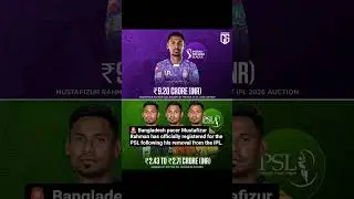 🚨 Bangladesh pacer Mustafizur Rahman has officially registered for the PSL