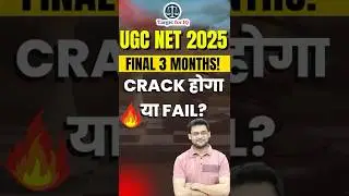 UGC NET JRF 2025 | December Exam Notification & Preparation Strategy #ugcnetlaw #ugcnet2025