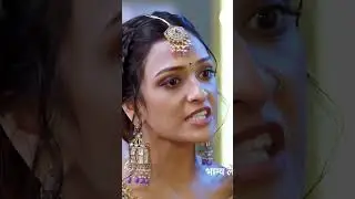 Bhagya Lakshmi daily episode updates short#trendingshorts #dailysoap #serial