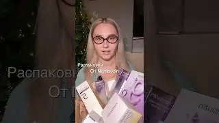 Пиши в комментариях 🤗 #beauty #skincare #beautyblogger #numbuzin #уходзажирнойкожей  #прикол
