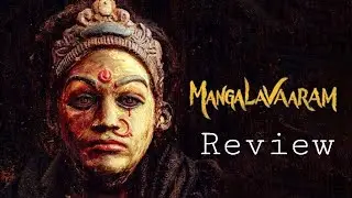 Mangalvaaram Film Review | Payal Rajput | Ajay Bhupathi | Divya Pillai | New film