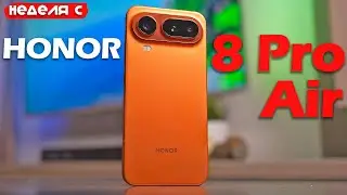 НЕДЕЛЯ С Honor Magic 8 Pro Air: iPhone Air В ПРОЛЁТЕ, НО ЕСТЬ НЮАНСЫ!