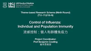 TRS Public Symposium 2024 - Control of Influenza: Individual and Population Immunity (T11-712/19-N)