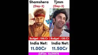 Shamshera VS Tu Jhoothi Main Makkaar Day 3 Collection #shorts #bollywood #ranbirkapoor