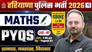 Previous Year Questions | Dhakad (धाकड़) 1.0  | 02.11.2021 Haryana Police Constable Mathematics