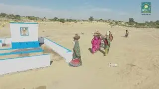 Solar Submersible Pump in Tharparkar - Build a Water Well in Desert of Pakistan