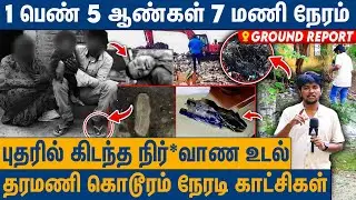 ஏந்த மீடியாவும் வெளியிடாத உண்மைகள் : Exclusive Ground Report On Tharamani Issue | Arrowroots