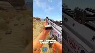The space LR-300 is now in Rust! First ammo counter for the weapon? #rust #rust