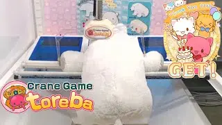 Toreba (японская хватайка). Играем и показываем призы / Toreba unboxing