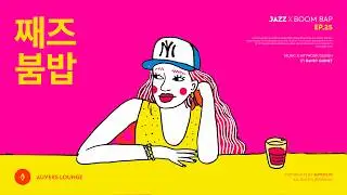 | HIP HOP | JAZZ BOOM BAP | EP.25 | Gently movin&rsquo; and groovin&rsquo;, your head starts nodding