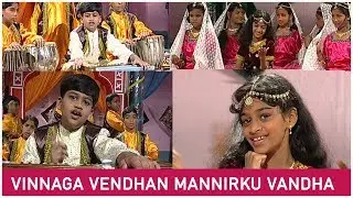 Vinnaga Vendhan - Samuel Dhinakaran, Sharon Angel