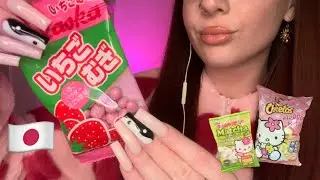 ASMR The BEST Japanese snacks🇯🇵🍱✨