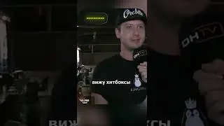 ЕГО ПОЗА ПРЕВРАТИЛАСЬ В МЕМ! #cs #кс