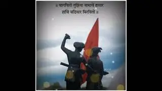 Bhetla Vithal Maza WhatsApp Status||Shivaji Maharaj Status||Marathi Status From VT...Creation.