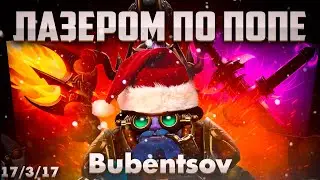 ТИНКЕР ПАУ ПАУ В ДОТА 2 / TINKER DOTA 2