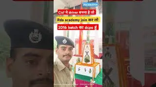 CISF DCPO 2016 BATCH