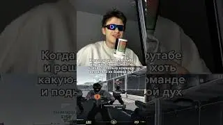 Помощь команде