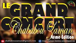 Concert islamique chababou zaman 2021 (4éme Édition) à guediawaye.