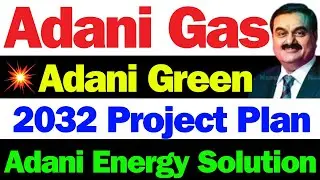 Adani बड़ा Plan🔴Adani Total Gas Latest News🔴Adani Power Split🔴Adani Green Share🔴Adani Enterprise🔴ATGL