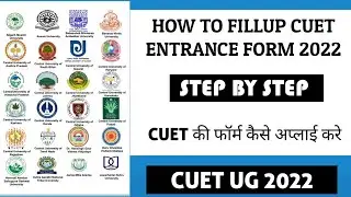 HOW FILLUP CUET ENTRANCE EXAM FORM 2022 ||कैसे fillup करे CUET फॉर्म step by step #cuet