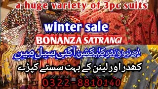 Bonanza satrangi winter sale on new collection 😱 December 19, 2021