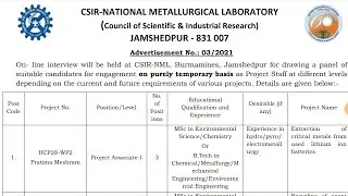 NML Recruitment 2021 | CSIR NML Recruitment 2021 | CSIR Recruitment 2021 | Latest Jobs 2021