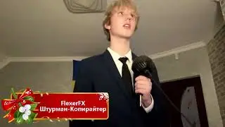 Обращение Высшего Олусовского Состава к Олусу!