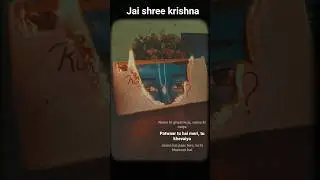 keise ho mittr🥰#fire art#krishna #god#shorts