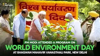 PM Modi attends a program on World Environment Day at Bhagwan Mahavir Vanasthali Park, New Delhi