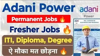 Adani company job vacancy || adani solar recruitment 2023 | ITI, Diploma, Degree Jobs 🔥| ITI Job's