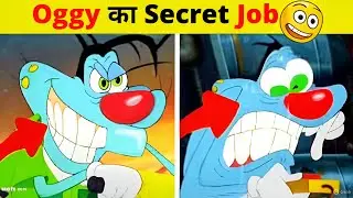 Oggy's Secret🤫 Jobs REVEALED💀|ऑगी का SECRET Jobs||Little Fact #trending #viralvideo