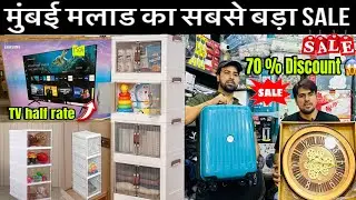 मुंबई मलाड का सबसे बड़ा सेल 😱| Malad Market | Malad Malvani Market | Wholesale Market In Mumbai.