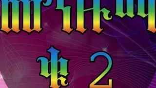 አሚን አሚን በጣም  የሚመስጥ የሀድራ መንዙማ1
