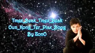 Tmex Beak Tmex Beak Oun Kong Ter Plax Bong