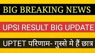 UPSI RESULT BIG UPDATE II UPTET RESULT NEWS