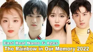 The Rainbow in Our Memory Chinese Drama Cast Real Name & Ages || Ao Zi Yi, Yang Zhi Wen, Ge Qiu Gu