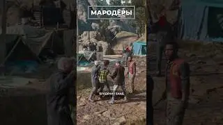 Все фракции в игре 