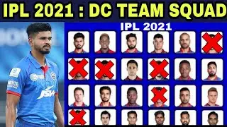 IPL 2021: DELHI CAPITALS TEAM SQUAD 2021 || DC TEAM SQUAD IPL 2021 || IPL 2021 DC
