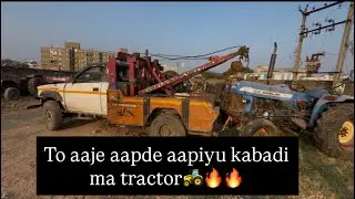To aaje aapde kabadi ma aapiyu tractor 🚜🔥