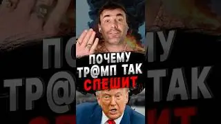 Америка берёт под контроль главный ресурс мира #геополитика #история #новости