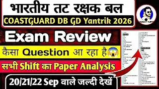 Coast Guard DB GD Exam Review Today | Coast Guard Exam 19 Sep Analysis | ICG Db gd Exam Review 2025