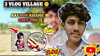 AAJ BOR 🤤  KHANE GAYE THE 👌#myfirstvlog #vlog 