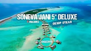 Soneva Jani Maldives 5 stars Deluxe.  Обзор отеля by khadzhyn.  Review