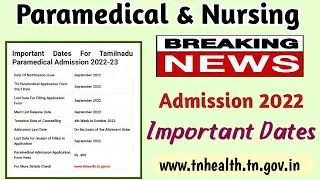 TN Paramedical Admission Date 2022 Update |Nursesprofile