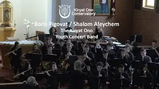 Boris Pigovat / Shalom Aleychem - The Kiryat Ono Youth Concert Band